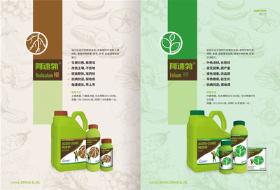 納肯品牌包裝設(shè)計(jì) 平面視覺賦能肥料品牌新價(jià)值